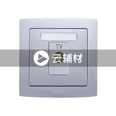 AL304-S一位带一分支电视插座（银色）