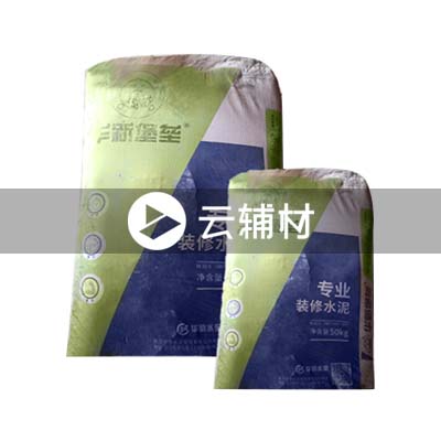 华新堡垒水泥PC42.5 50KG