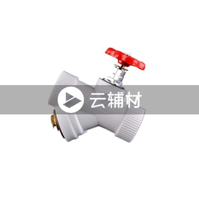 金牛PPR双色 Y型截止阀25mm