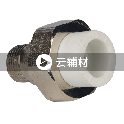金牛PPR双色 外螺铜活接20*1/2