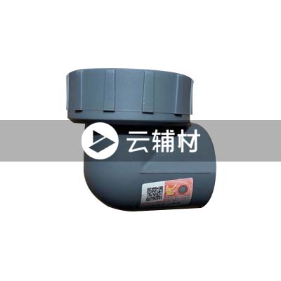 金牛铁灰 内螺弯头20*3/4