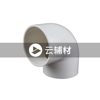 辅料 PVC排水90弯头40