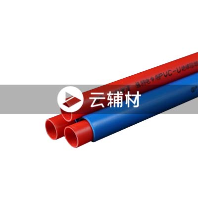 中财利财线管16*2.6 红色