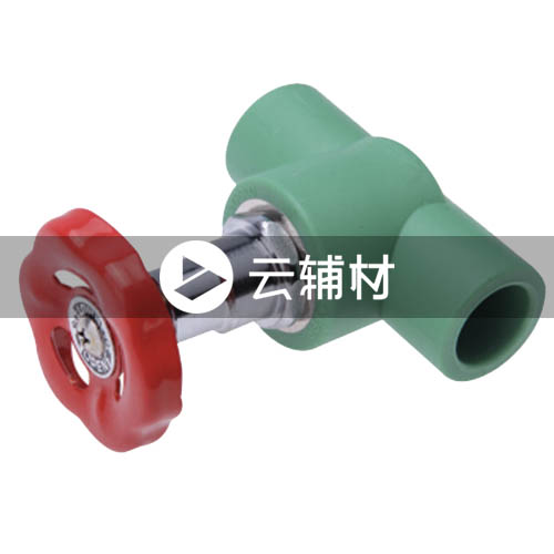伟星绿色PPR 新型铜塑截止阀20mm