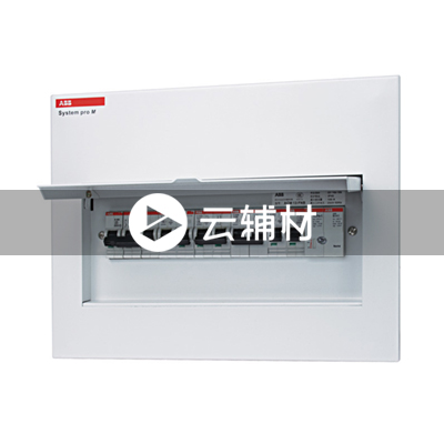 ACM 23 FNB ENU 空开箱