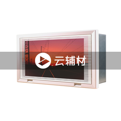 ACM 16 FNB Cover 空开箱面盖