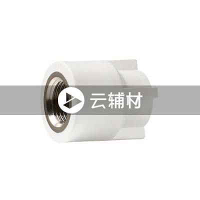 联塑PPR 内螺接头25*1/2