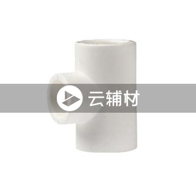 联塑PPR 异径三通32*20