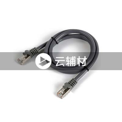 QS676CT2七类万兆网线2米