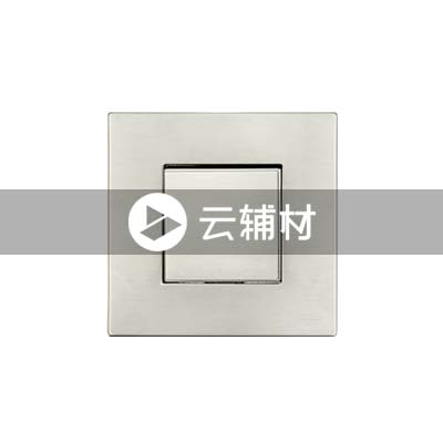 欧悦AM10520-ST一位双控开关 10AX 精钢色